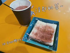 浮匙奶茶-赏饮·WILL TEA