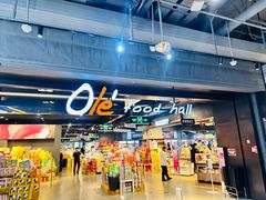 -Olé精品超市(北京合生汇店)