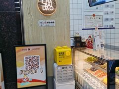 -茶百道(五山店)