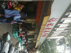 android_upload_pic-潮镇老尾牛杂(环城西路店)