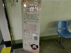 -广州市红十字会医院(总院)