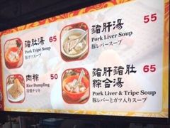 菜单-胡须张鲁肉饭(美食文化馆店)