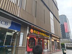 -肖记公安牛肉鱼杂(田林路店)