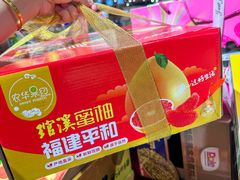 -世纪联华(杭州新塘路店)