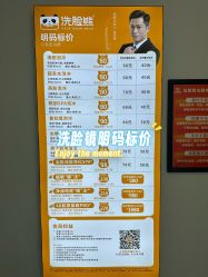 -洗脸熊·洗脸吧