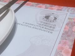 -赵小姐丨新中餐(曲江店)