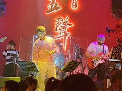 -MM·五声·音乐人与调酒师(西安路店)