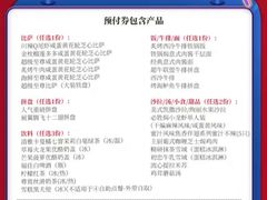 -必胜客(江桥万达店)