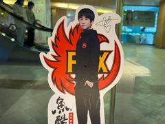 -鱼酷活鱼烤鱼(南京水游城店)