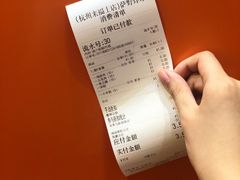 -汪保来(杭州解放路店)