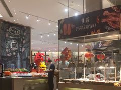 -韵咖啡自助餐厅(天津香格里拉店)