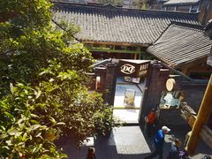 -小龙翻大江文化火锅(宽窄店)