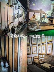 -文旺阁亲子手工DIY木作博物馆