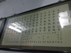 iphone_upload_pic-日升昌票号