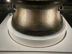 -广西壮族自治区博物馆