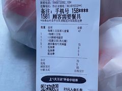 -永和大王(巨峰路店)