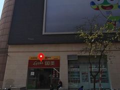 iphone_upload_pic-柯达数码影像(淮海路店)