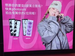 -时尚天河商业广场