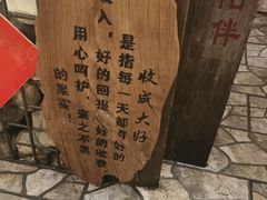 -破瓦寒窑·地摊烤羊排