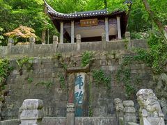 -南山风景名胜区