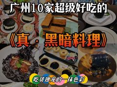 -海天堂(玉带濠店)