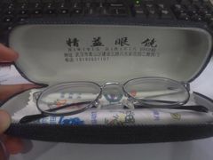 -精益眼镜(建三店)