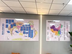 -澳洲袋鼠早教(金辉环球广场店)