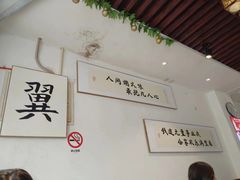 -满堂春特色餐馆