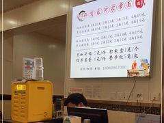 -肖家河家常面(肖家河北街店)