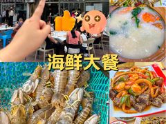 -北戴河庆山饭店·海鲜砂锅粥(北戴河黑石路店)