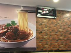 -李先生牛肉面大王(青岛闽江路店)