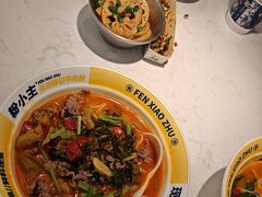 -粉小主·贵州酸汤牛肉粉(南京仙林金鹰店)