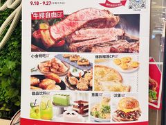 -必胜客(远大路店)