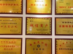 -百饼园(元洪城店)