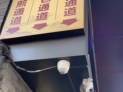 -同心楼(解放北路店)