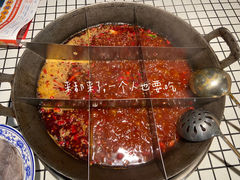 -董眼镜火锅(洪崖洞总店)