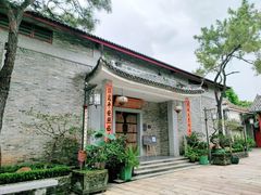 门面-香山家宴