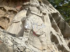 -青州市云门山风景区