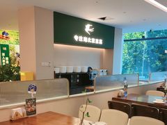 -U你·天然调味(南湖总店)