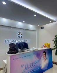 -苗院长皮肤管理中心