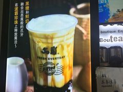 -50岚(太平洋森活天地店)