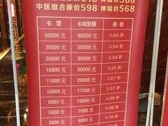 -华夏良子·足道SPA艾灸(翠微店)