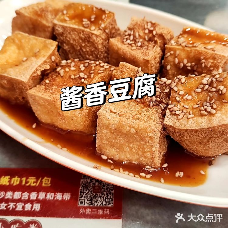 这家顺德甜品老店我先来了！！！