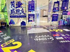 -茂业百货(东门店)