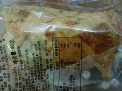 android_upload_pic-红宝石·鲜奶小方·海派西点房(南丹店)