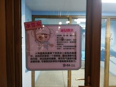 -汤W城市微度假(仓山店)