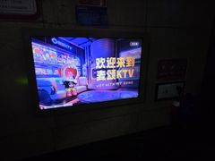 -唱吧麦颂KTV(方庄店)