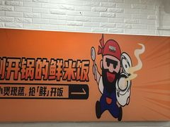 -海盗虾饭·剥好的小龙虾饭(SOHO尚都店)
