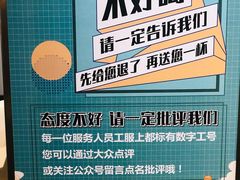 -茶也运也(望京万科店)