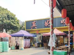 -真好吃牛杂(白沙店)